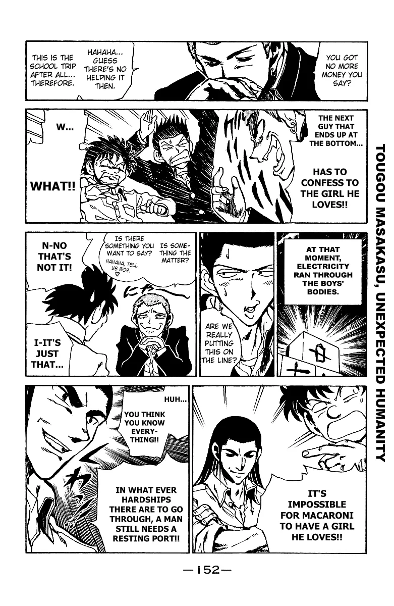 School Rumble Chapter 178.6 page 2 - MangaNato