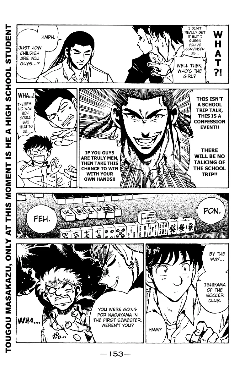 School Rumble Chapter 178.6 page 3 - MangaNato