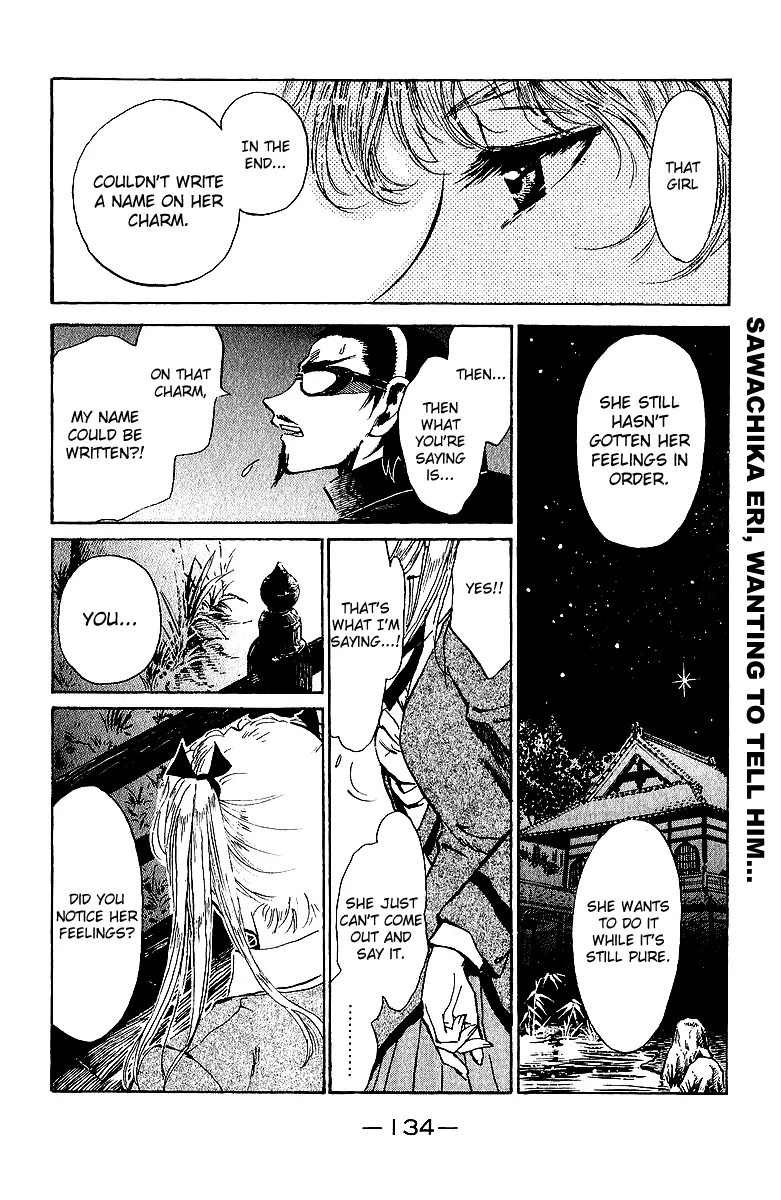 School Rumble Chapter 178 page 3 - MangaNato