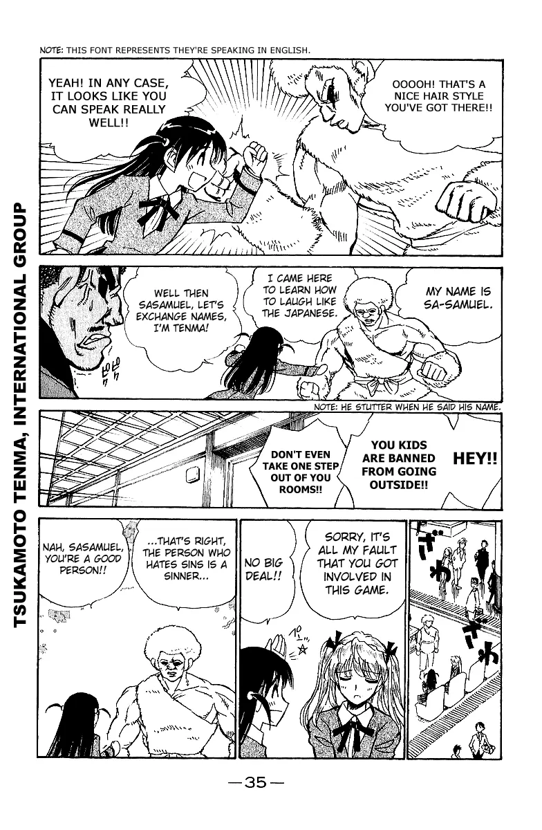 School Rumble Chapter 182 page 2 - MangaNato