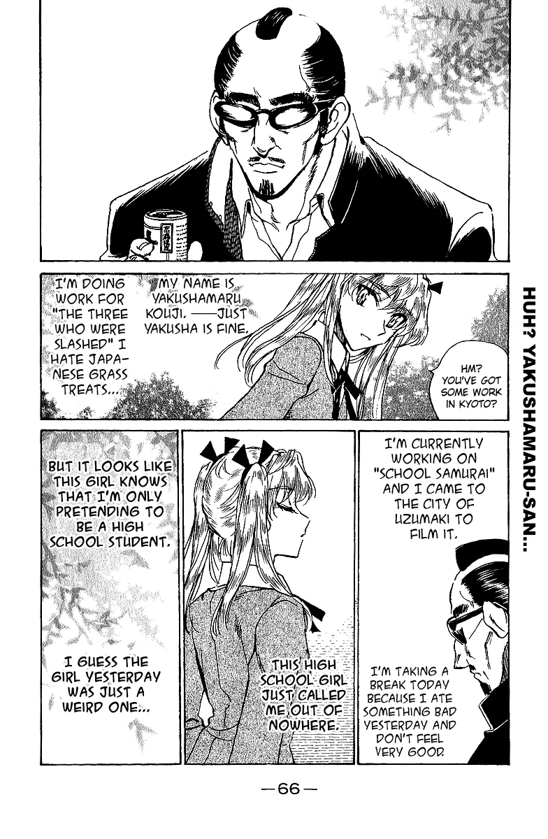 School Rumble Chapter 185 page 3 - MangaNato