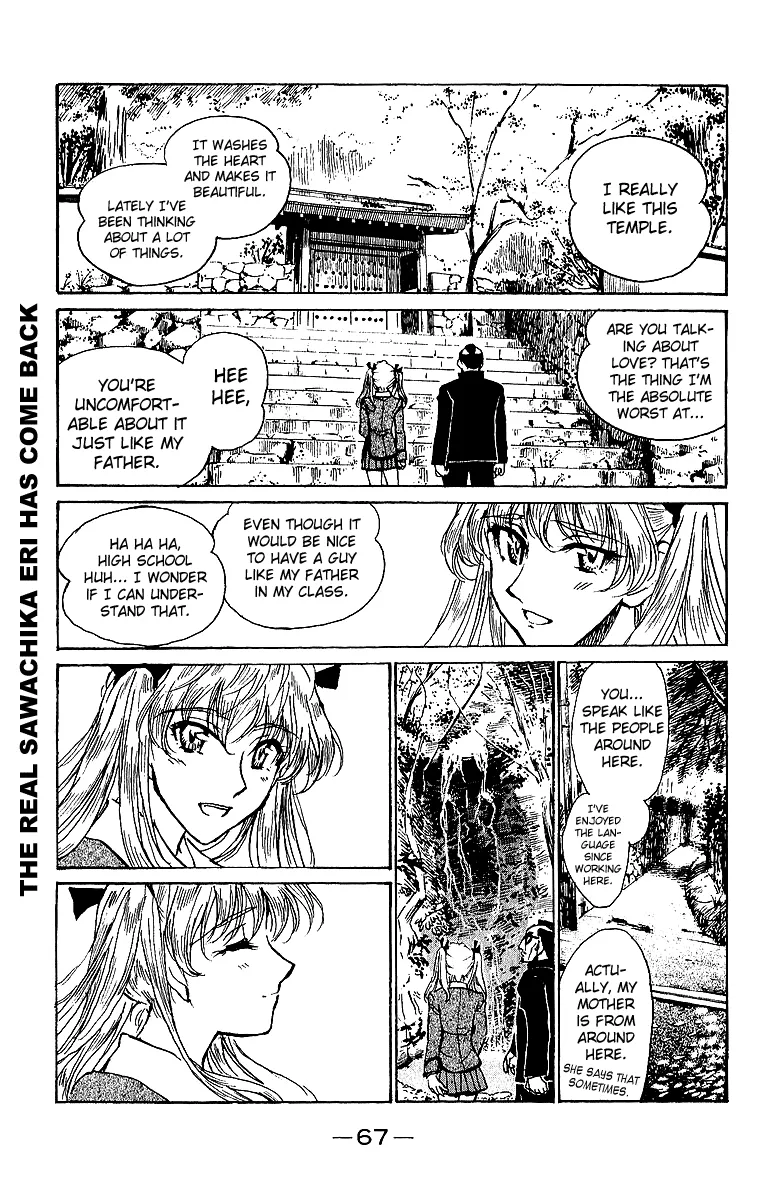 School Rumble Chapter 185 page 4 - MangaNato