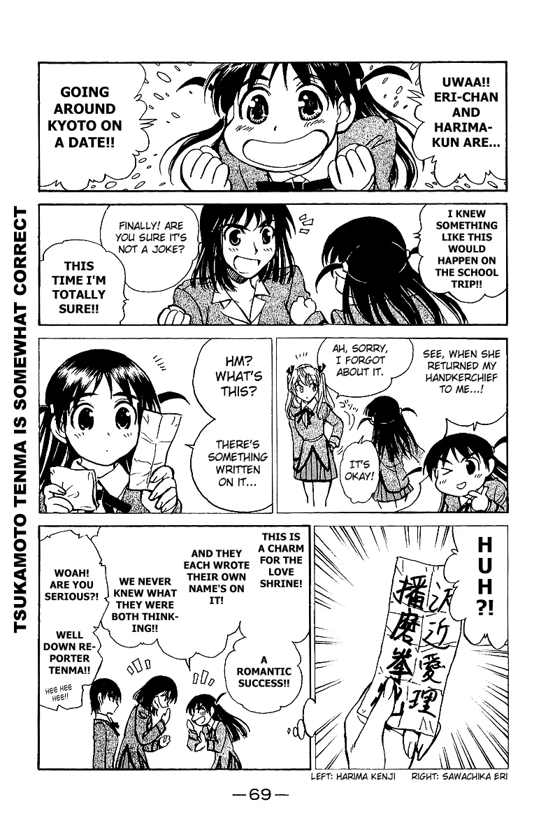 School Rumble Chapter 185 page 6 - MangaNato