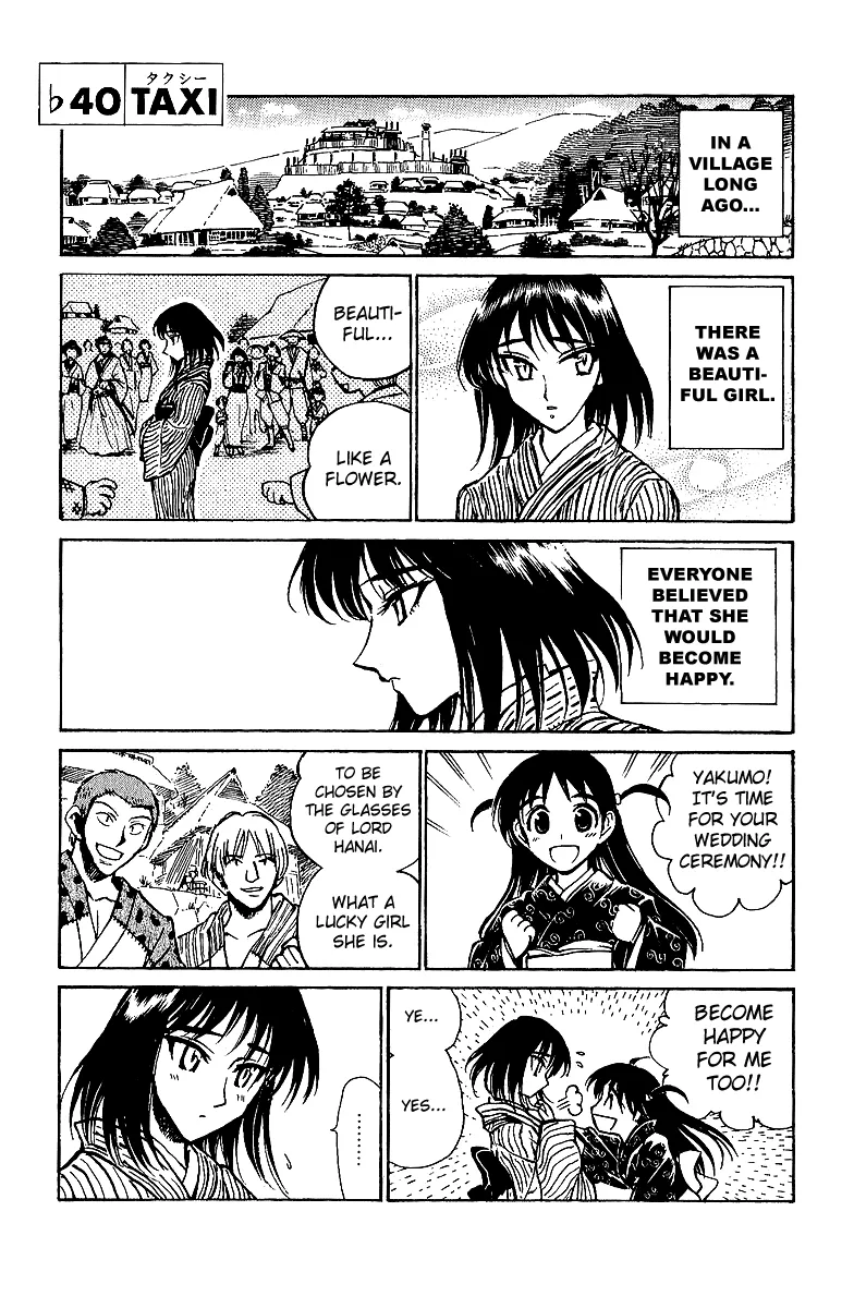 School Rumble Chapter 191.6 page 1 - MangaNato