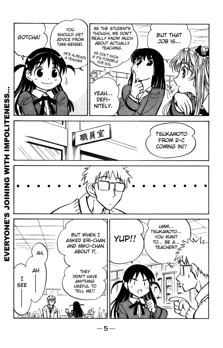 School Rumble Chapter 192 page 6 - MangaNato