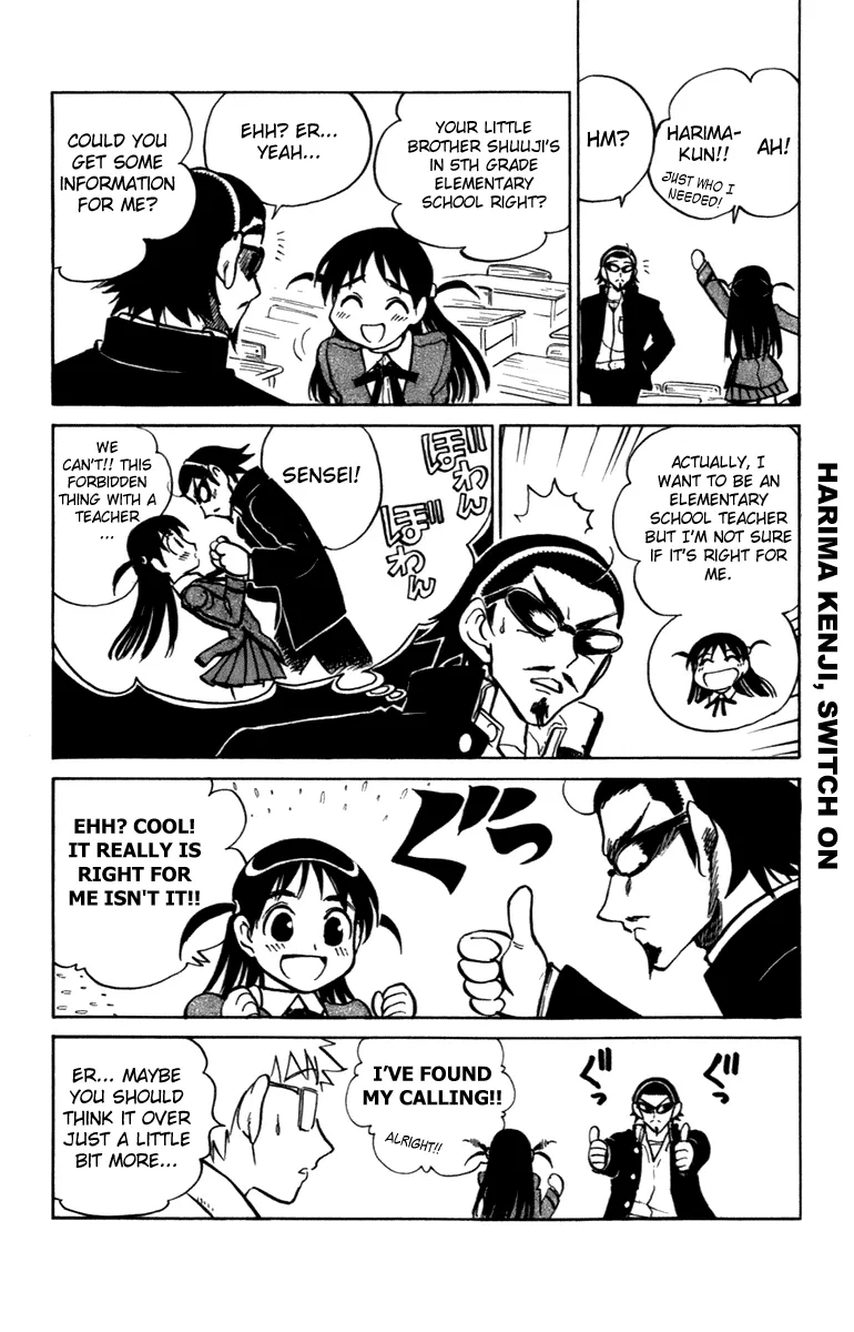 School Rumble Chapter 192 page 7 - MangaNato