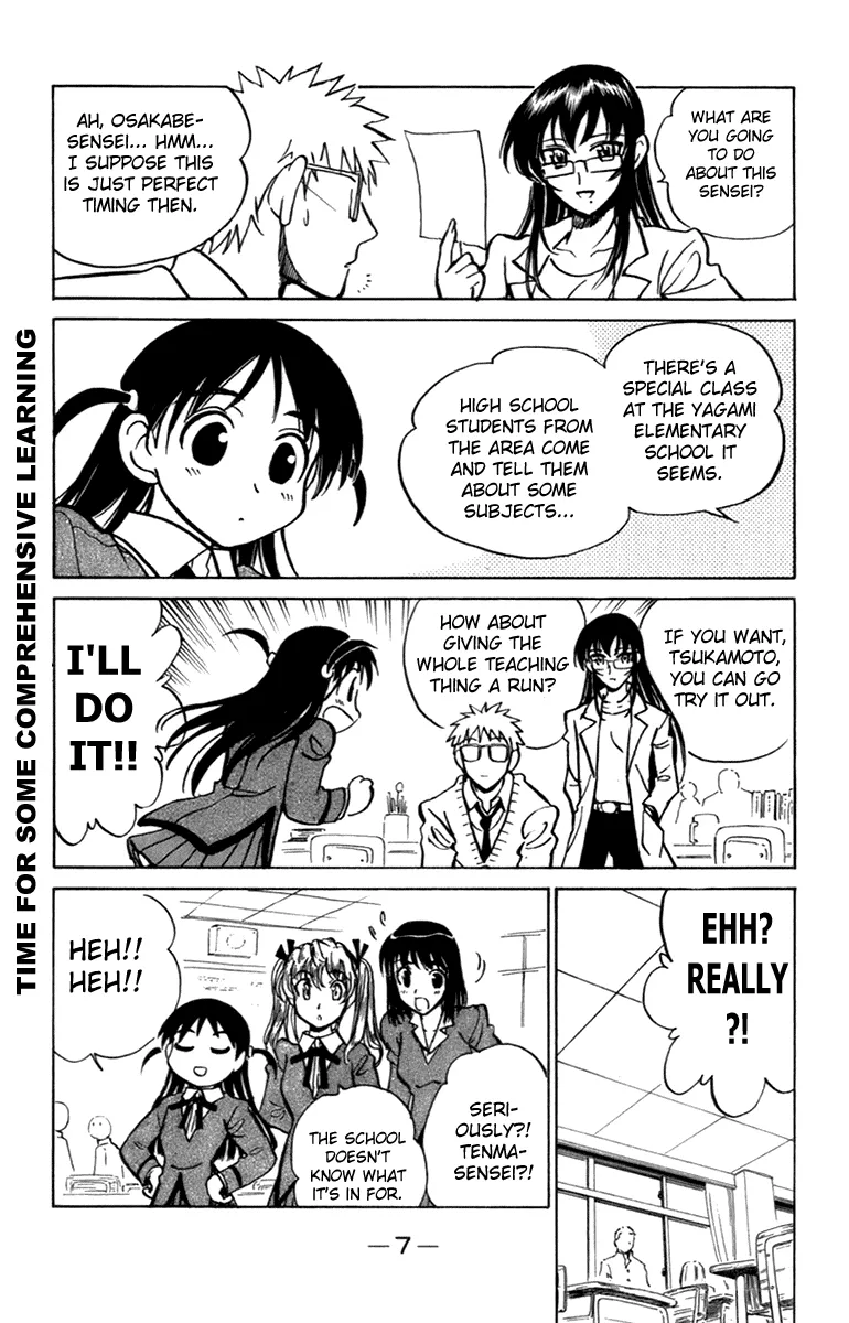 School Rumble Chapter 192 page 8 - MangaNato