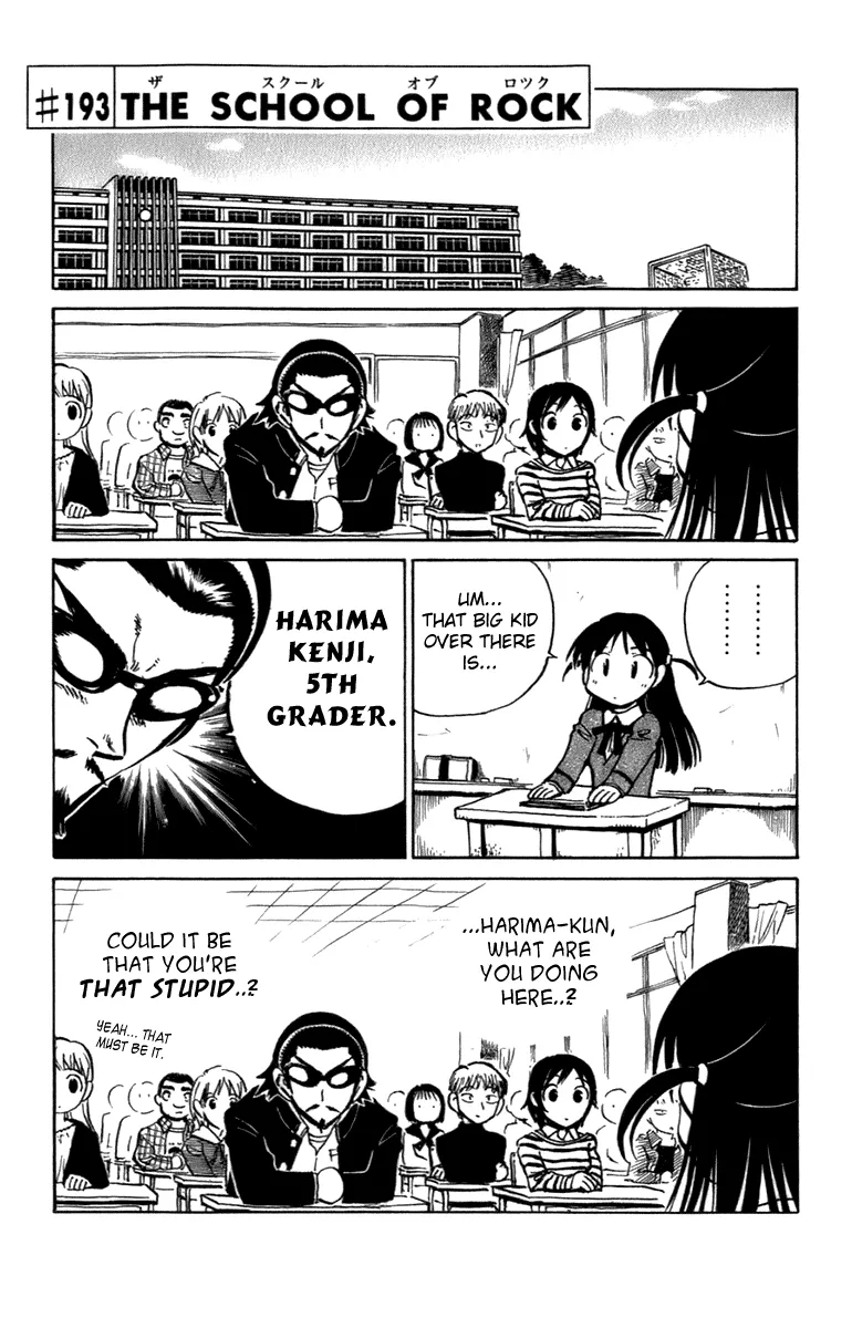 School Rumble Chapter 193 page 1 - MangaNato