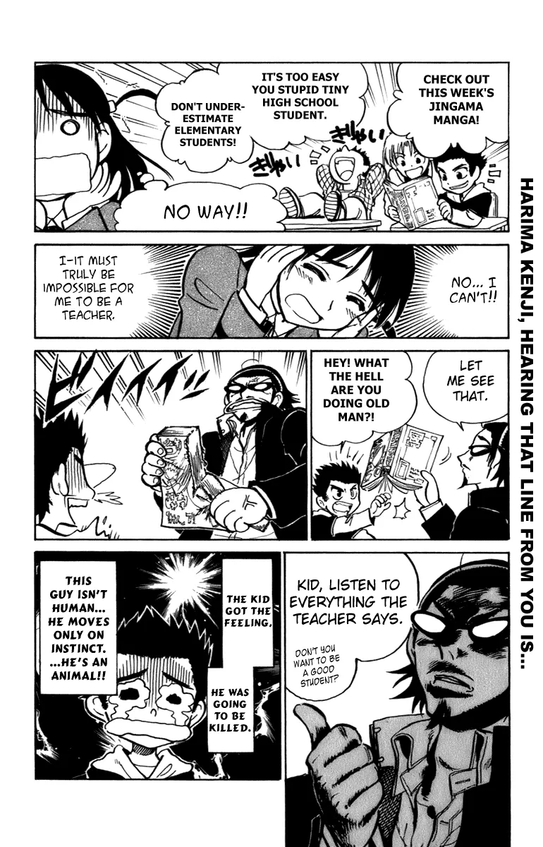 School Rumble Chapter 193 page 8 - MangaNato