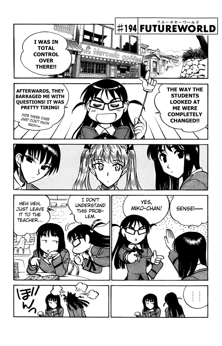 School Rumble Chapter 194 page 1 - MangaNato