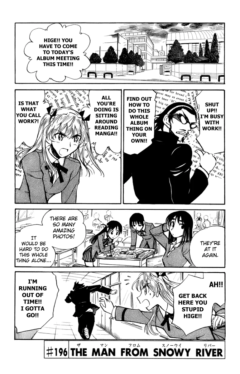 School Rumble Chapter 196 page 1 - MangaNato