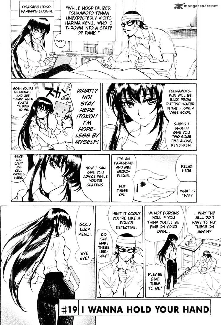 School Rumble Chapter 2 page 17 - MangaNato