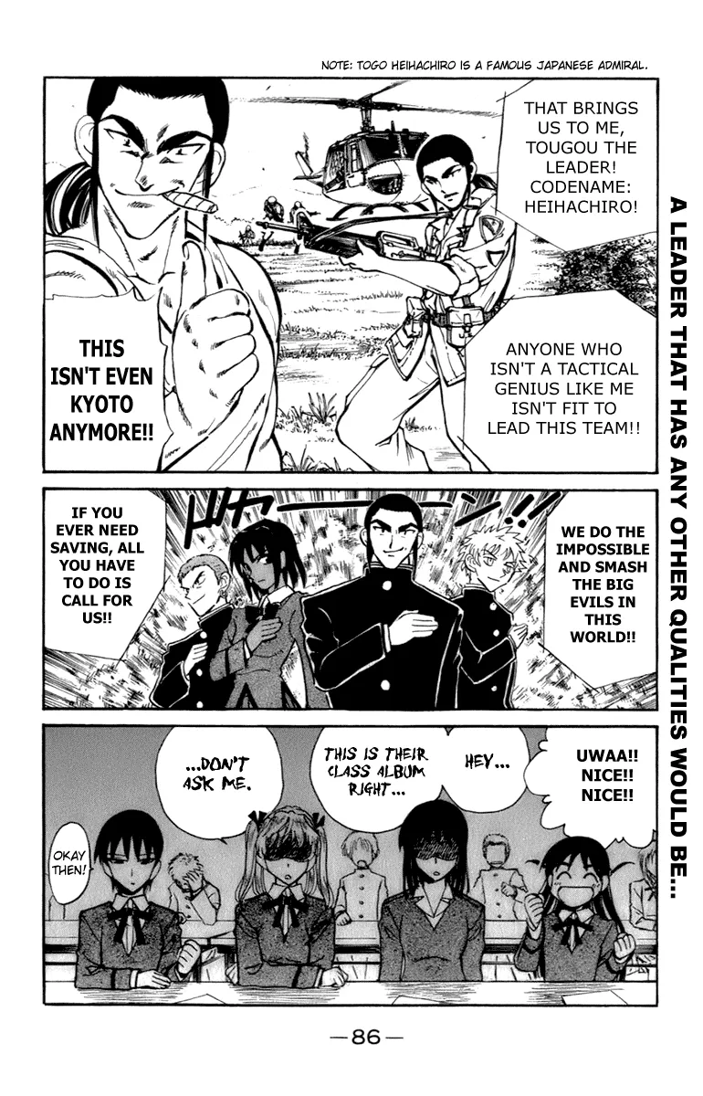 School Rumble Chapter 200 page 5 - MangaNato