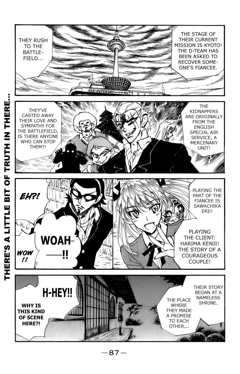 School Rumble Chapter 200 page 6 - MangaNato