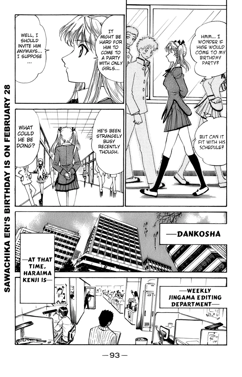 School Rumble Chapter 201 page 2 - MangaNato