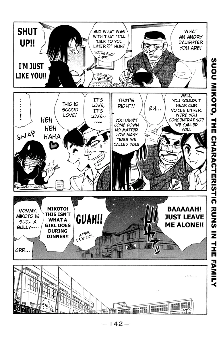 School Rumble Chapter 203.8 page 2 - MangaNato