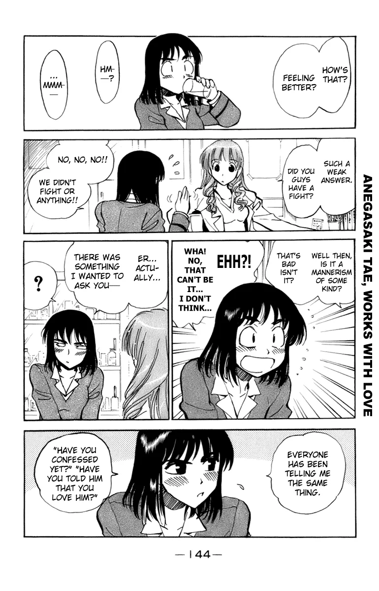 School Rumble Chapter 203.8 page 4 - MangaNato