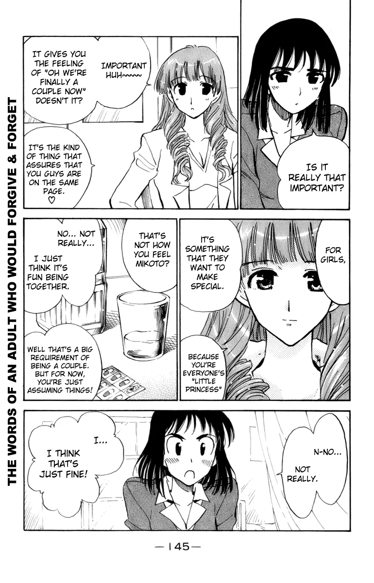 School Rumble Chapter 203.8 page 5 - MangaNato