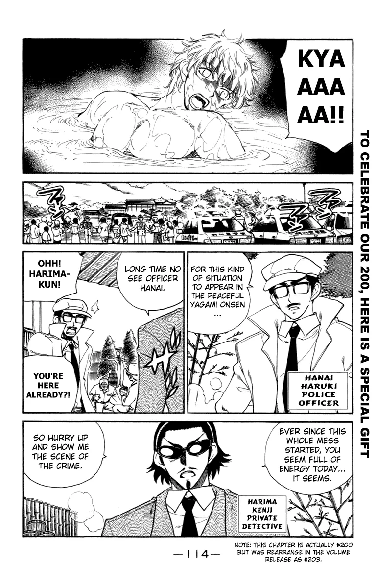 School Rumble Chapter 203 page 2 - MangaNato