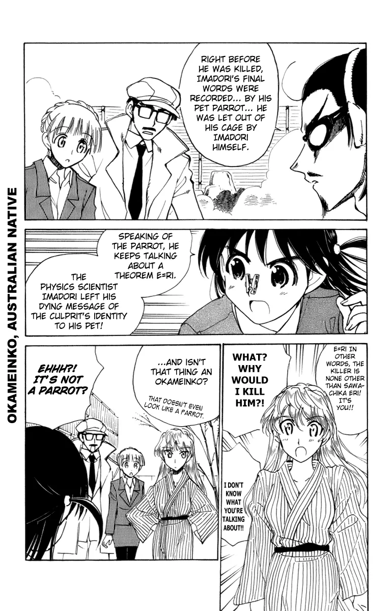 School Rumble Chapter 203 page 11 - MangaNato