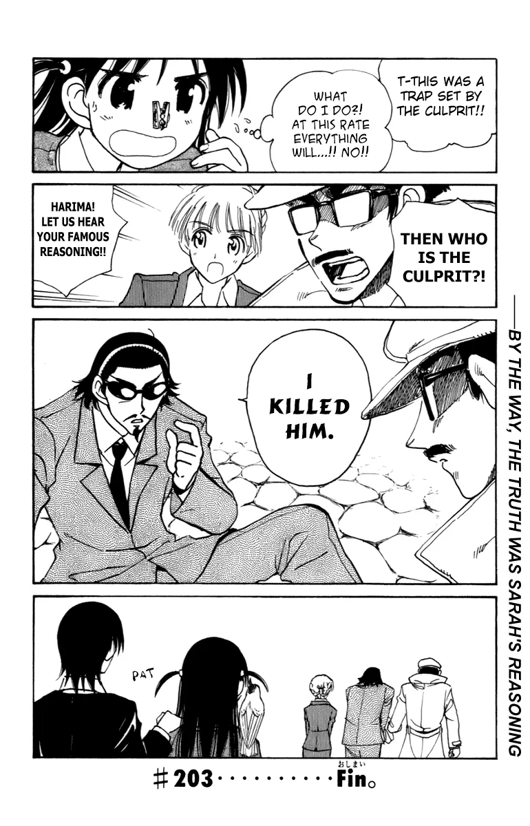 School Rumble Chapter 203 page 12 - MangaNato