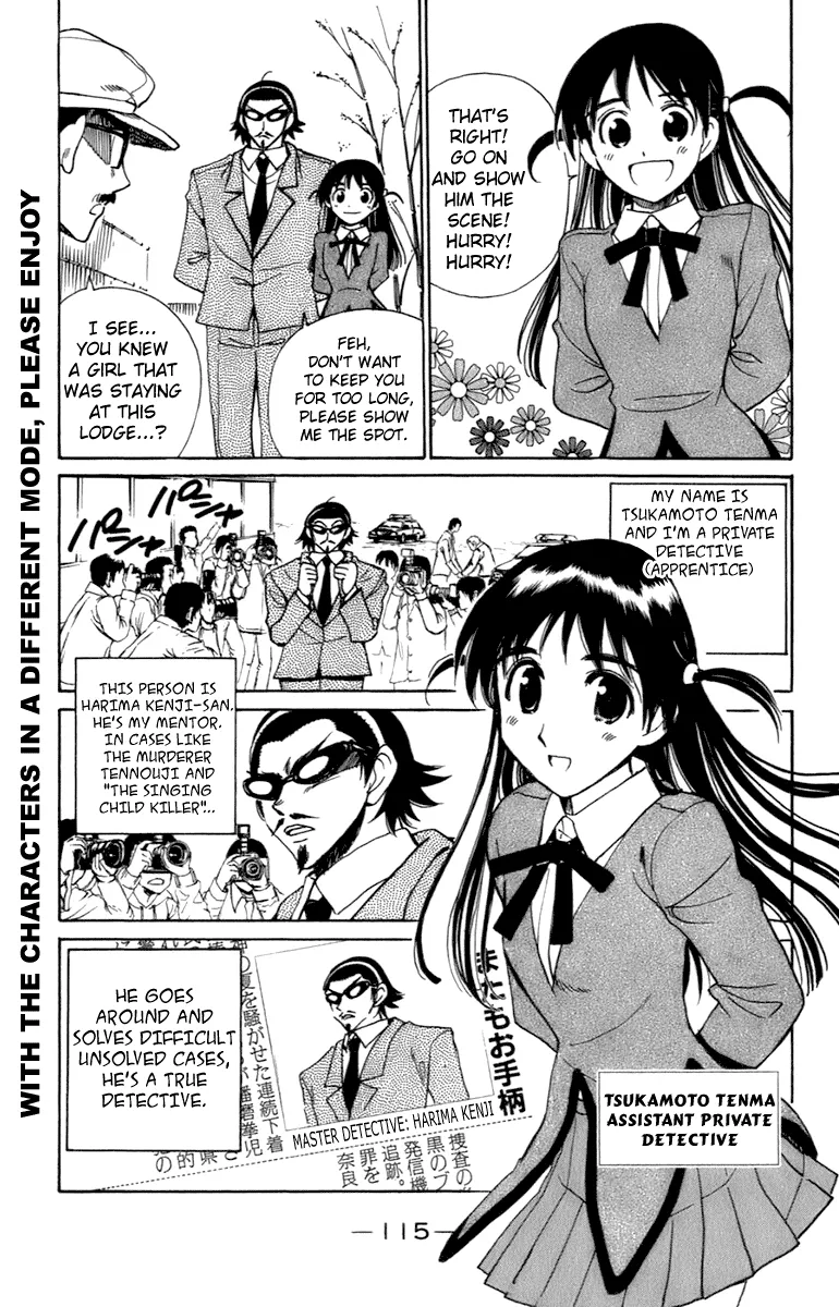 School Rumble Chapter 203 page 3 - MangaNato