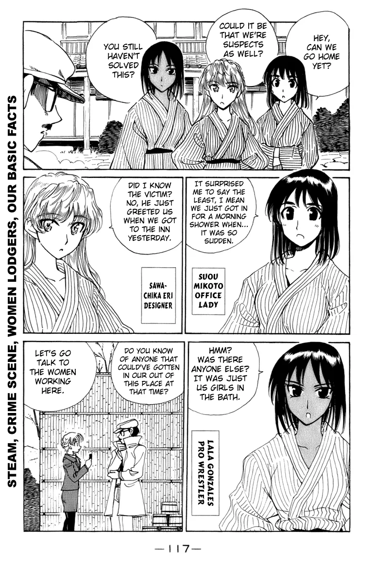 School Rumble Chapter 203 page 5 - MangaNato