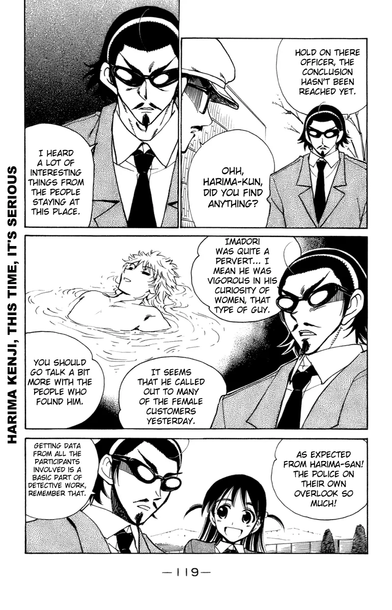 School Rumble Chapter 203 page 7 - MangaNato