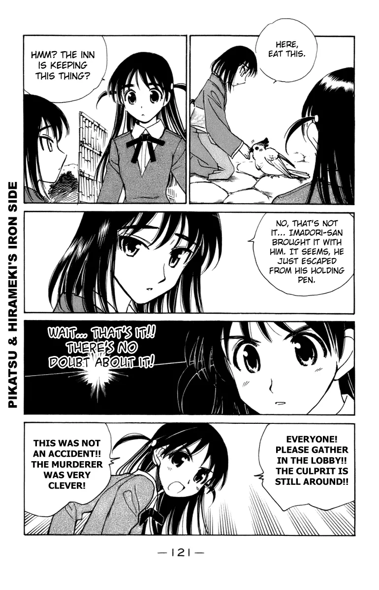 School Rumble Chapter 203 page 9 - MangaNato