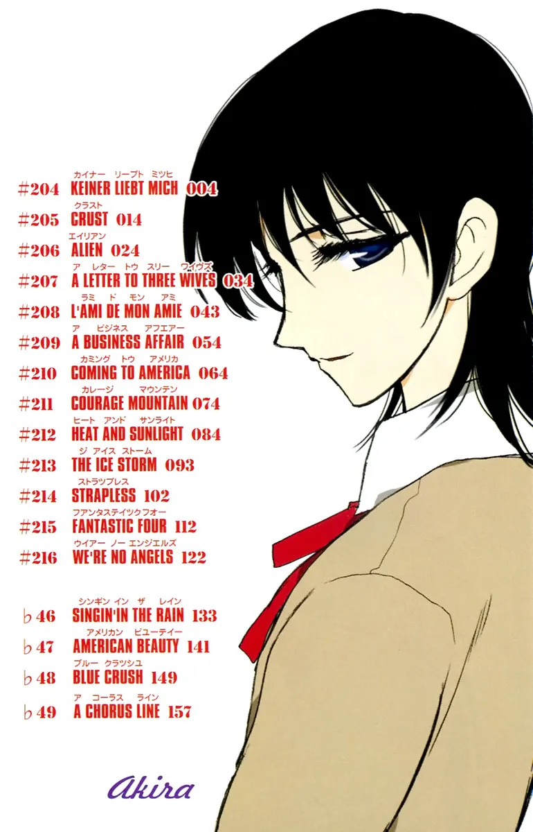 School Rumble Chapter 204 page 3 - MangaNato