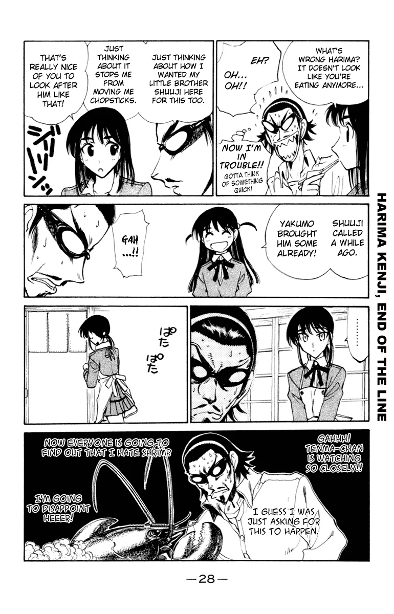 School Rumble Chapter 206 page 5 - MangaNato