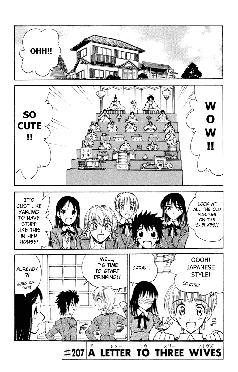 School Rumble Chapter 207 page 1 - MangaNato