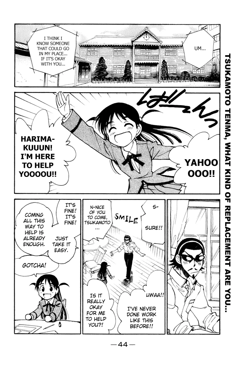 School Rumble Chapter 208 page 2 - MangaNato