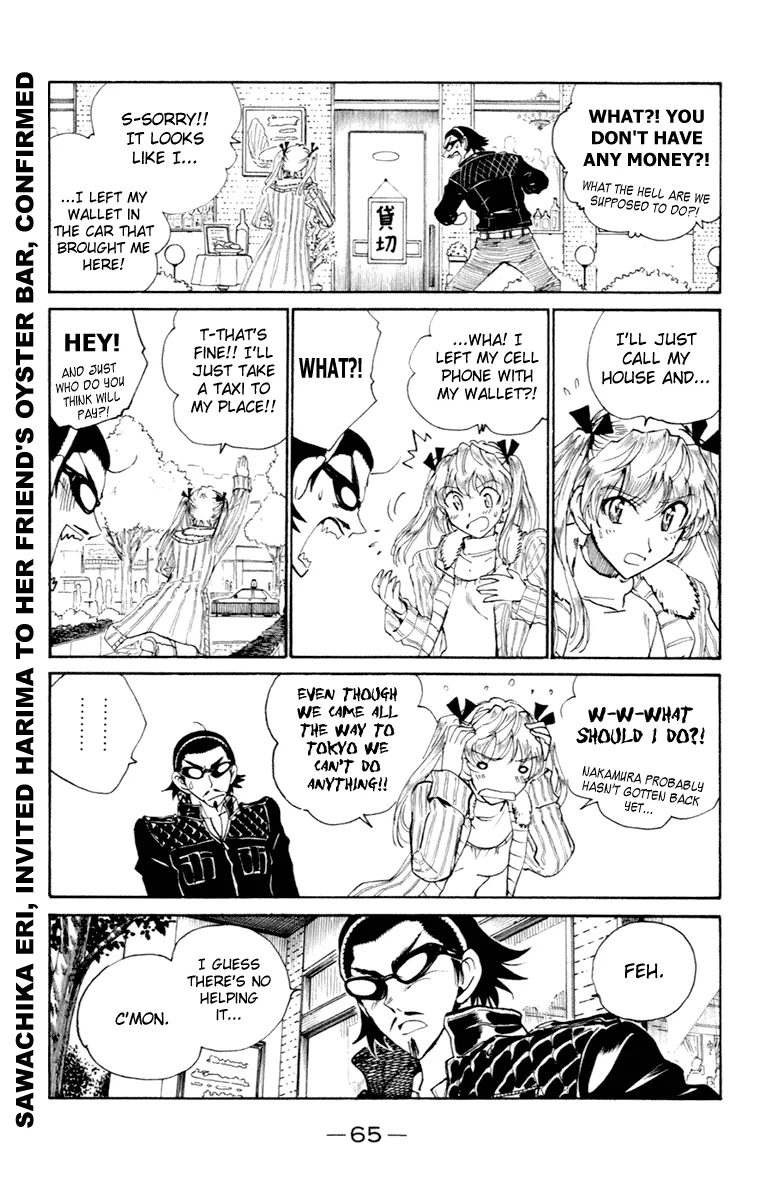 School Rumble Chapter 210 page 2 - MangaNato