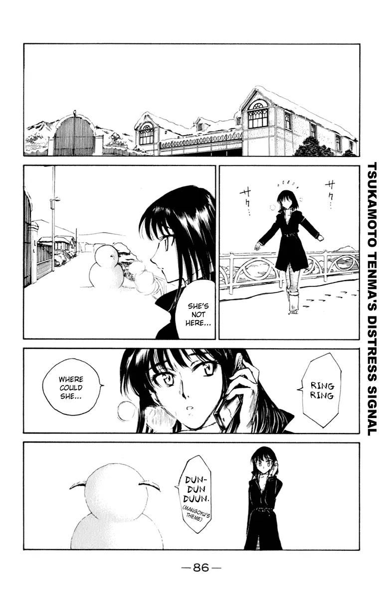 School Rumble Chapter 212 page 3 - MangaNato