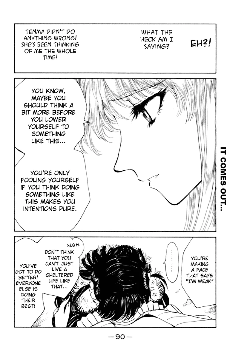 School Rumble Chapter 212 page 7 - MangaNato