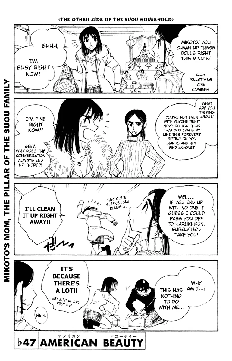 School Rumble Chapter 216.6 page 1 - MangaNato