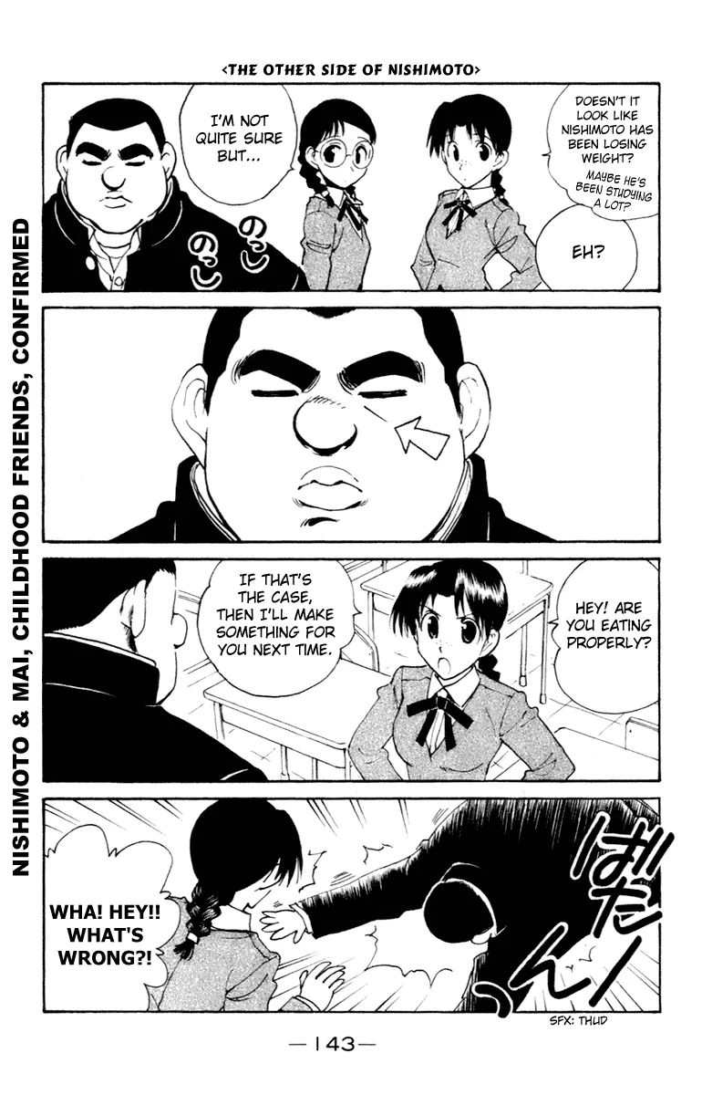 School Rumble Chapter 216.6 page 3 - MangaNato