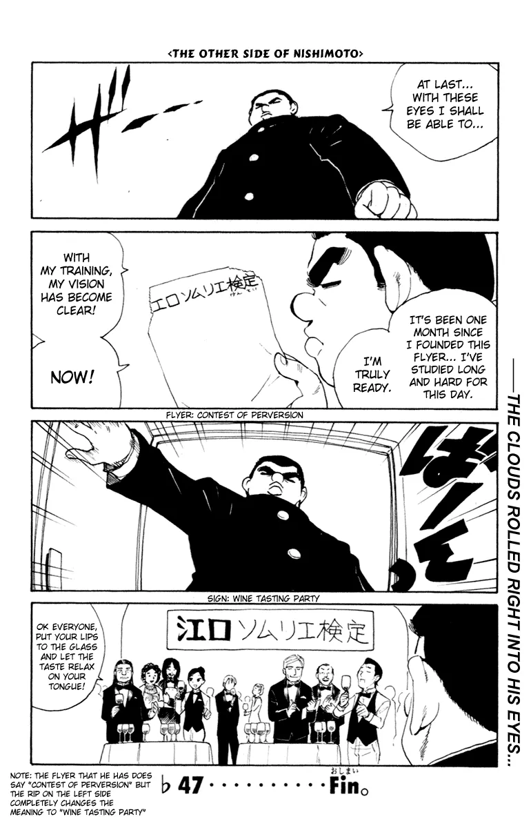 School Rumble Chapter 216.6 page 8 - MangaNato