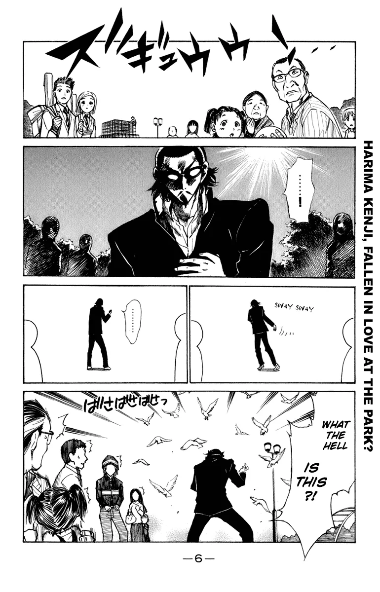 School Rumble Chapter 217 page 7 - MangaNato