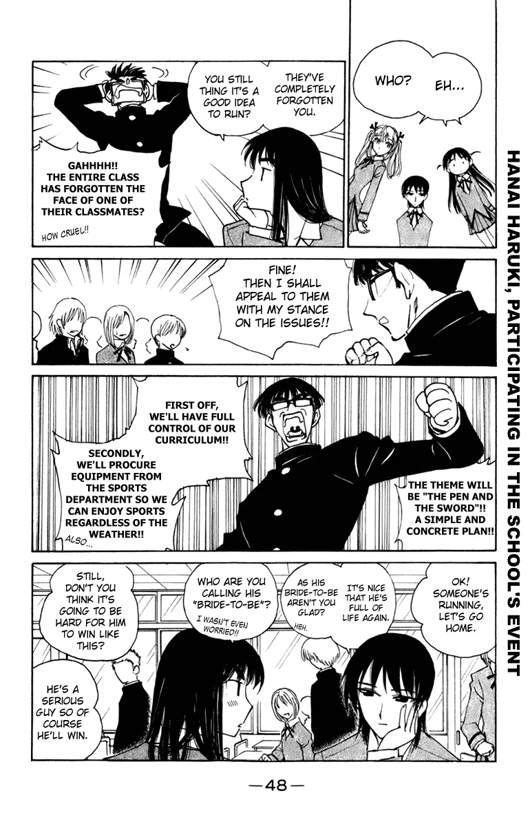 School Rumble Chapter 220 page 3 - MangaNato