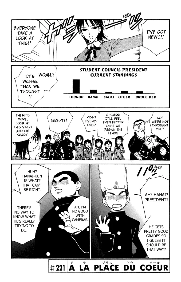 School Rumble Chapter 221 page 1 - MangaNato