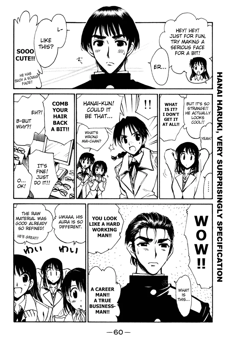 School Rumble Chapter 221 page 5 - MangaNato