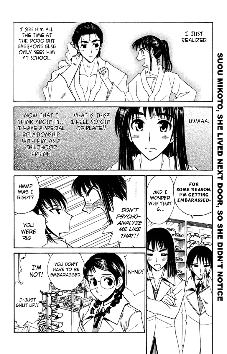 School Rumble Chapter 221 page 7 - MangaNato