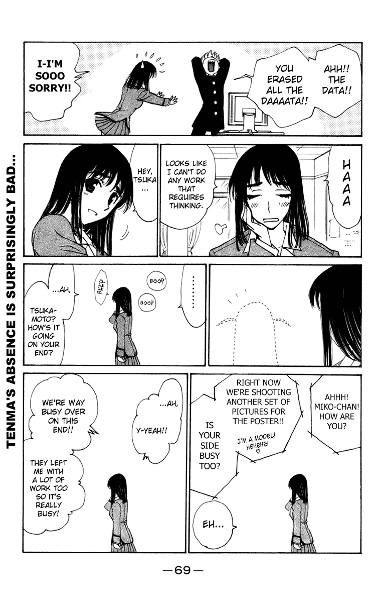 School Rumble Chapter 222 page 4 - MangaNato