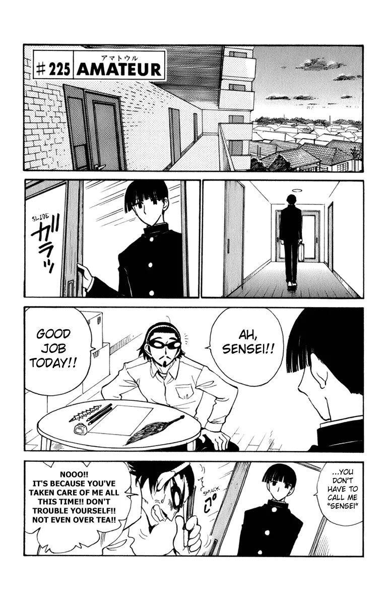 School Rumble Chapter 225 page 1 - MangaNato