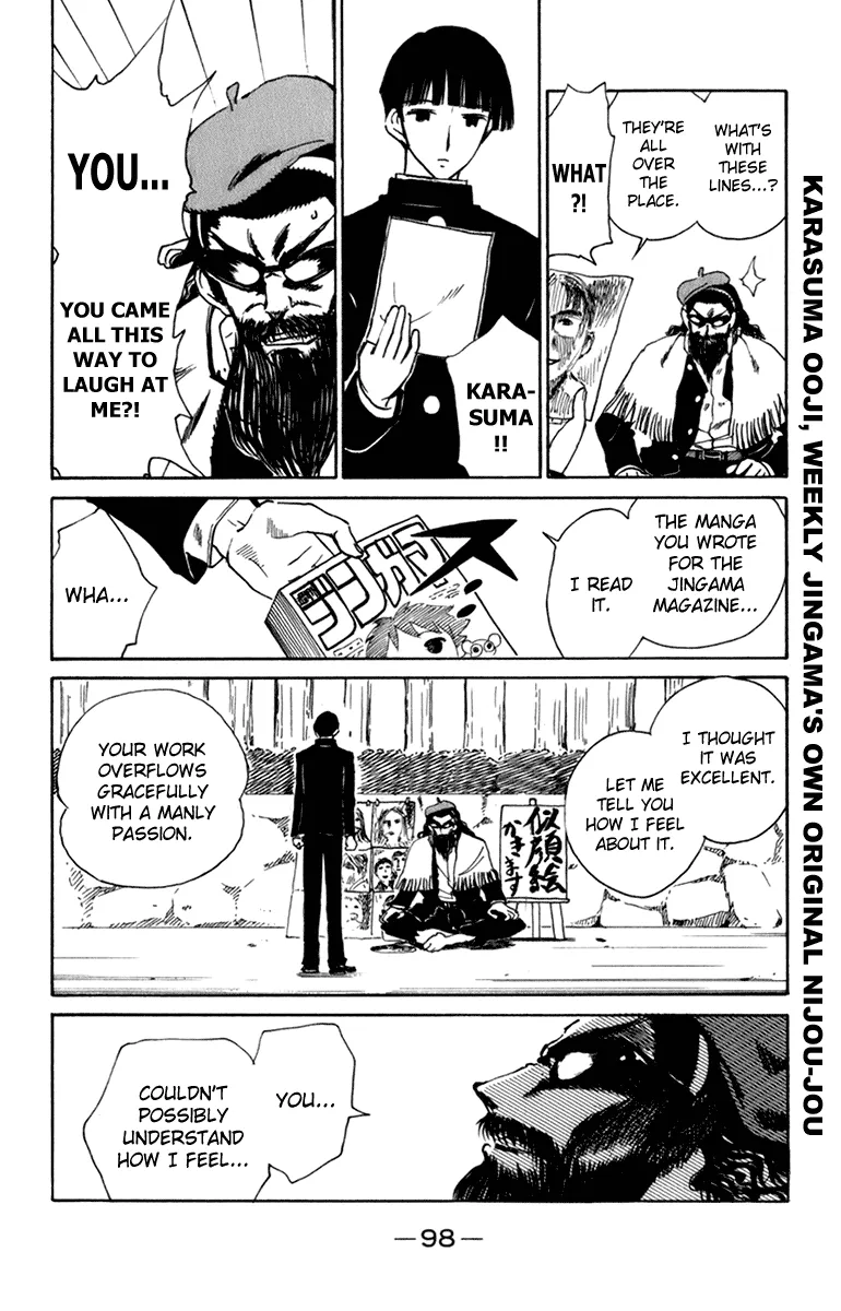 School Rumble Chapter 225 page 4 - MangaNato