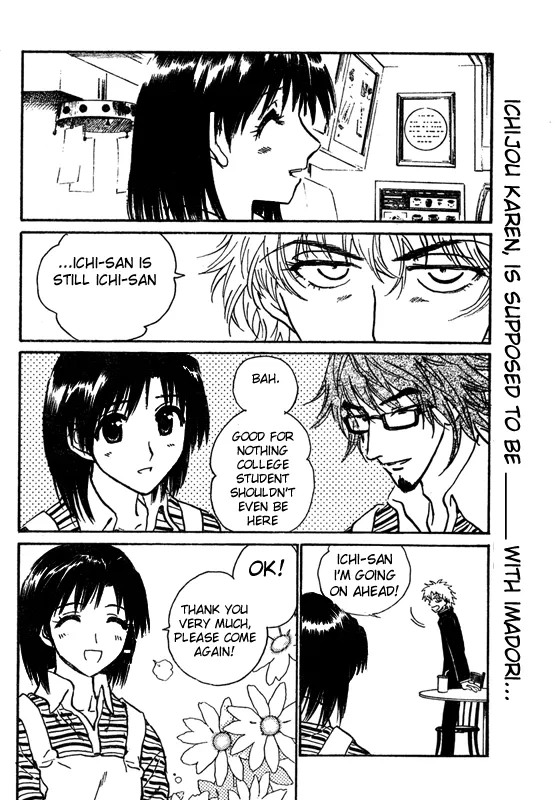 School Rumble Chapter 228.2 page 3 - MangaNato