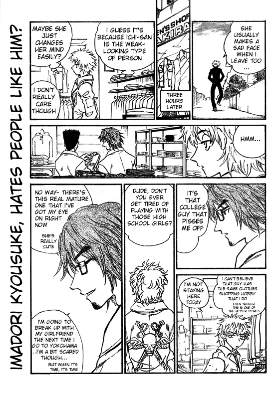 School Rumble Chapter 228.2 page 4 - MangaNato