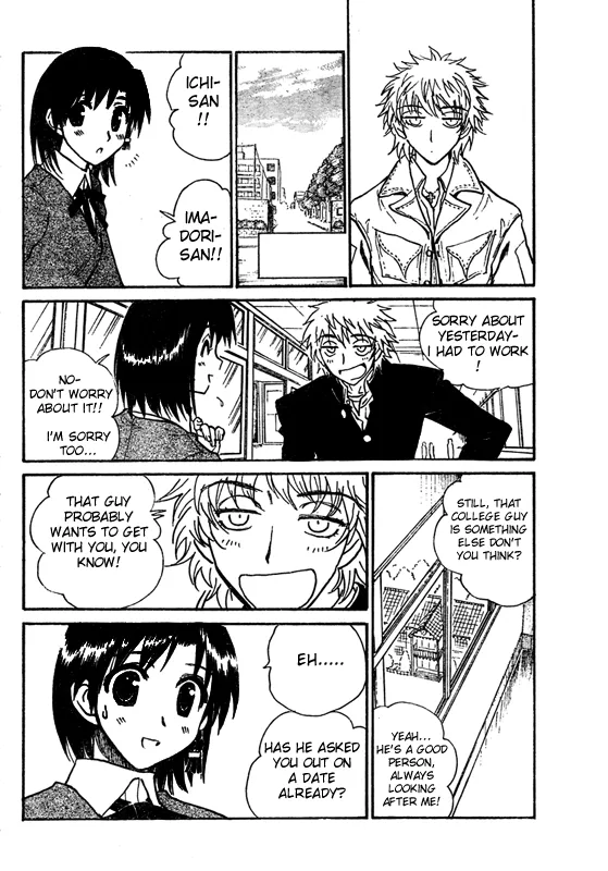 School Rumble Chapter 228.2 page 5 - MangaNato